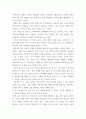 철학의이해  교재 1장을 정독한 후 핵심내용을 요약하고 본인이 생각하는 철학의 의의와 가치에 대해 서술한다 5페이지