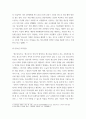 청소년 육성제도론 우리나라의 청소년 관계 법령에 따라 시행되고 있는 청소년 활동사업 청소년 복지사업 청소년 보호 사업을 각각 1가지씩  총 3가지  선정하여 해당 사업들에 대한 탐색보고서를 작성하시오 4페이지