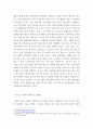 청소년 육성제도론 우리나라의 청소년 관계 법령에 따라 시행되고 있는 청소년 활동사업 청소년 복지사업 청소년 보호 사업을 각각 1가지씩  총 3가지  선정하여 해당 사업들에 대한 탐색보고서를 작성하시오 6페이지