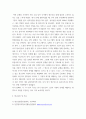 청소년 육성제도론 우리나라의 청소년 관계 법령에 따라 시행되고 있는 청소년 활동사업 청소년 복지사업 청소년 보호 사업을 각각 1가지씩  총 3가지  선정하여 해당 사업들에 대한 탐색보고서를 작성하시오 8페이지