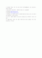 청소년 육성제도론 우리나라의 청소년 관계 법령에 따라 시행되고 있는 청소년 활동사업 청소년 복지사업 청소년 보호 사업을 각각 1가지씩  총 3가지  선정하여 해당 사업들에 대한 탐색보고서를 작성하시오 9페이지