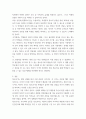 청소년기의 가장 중요한 발달과업은 무엇이라고 생각하는지 한 가지를 선택하여 기술하고 그 발달과업에 대해 설명하시오  위에서 선택한 발달과업을 청소년들이 잘 성취할 수 있도록 가정 학교 사회에서 도울 수 있는 방법에 대해서 자신 6페이지