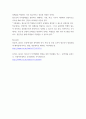 청소년기의 가장 중요한 발달과업은 무엇이라고 생각하는지 한 가지를 선택하여 기술하고 그 발달과업에 대해 설명하시오  위에서 선택한 발달과업을 청소년들이 잘 성취할 수 있도록 가정 학교 사회에서 도울 수 있는 방법에 대해서 자신 7페이지