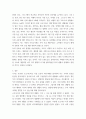 취미와예술 분석 과정에서 현재의 취미생활이 코로나 19 팬데믹 이전의 취미생활로 회귀한 것인지 아니면 코로나 19 팬데믹 시기의 변화된 취미생활의 영향을 여전히 받고 있는지 영향을 받고 있다면 그 내용은 무엇인지에 대해 초점을 맞춰 보시오  6페이지