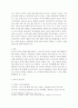취미와예술 분석 과정에서 현재의 취미생활이 코로나 19 팬데믹 이전의 취미생활로 회귀한 것인지 아니면 코로나 19 팬데믹 시기의 변화된 취미생활의 영향을 여전히 받고 있는지 영향을 받고 있다면 그 내용은 무엇인지에 대해 초점을 맞춰 보시오 7페이지