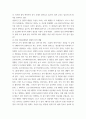 취미와예술 코로나 19 COVID 19 로 중단되었던 일상이 서서히 회복되면서 우리 사회 구성원들의 취미 생활에 나타난 변화에 대해 분석 4페이지