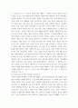 취미와예술 코로나 19 COVID 19 로 중단되었던 일상이 서서히 회복되면서 우리 사회 구성원들의 취미 생활에 나타난 변화에 대해 분석 5페이지