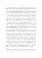 취미와예술 코로나 19 COVID 19 로 중단되었던 일상이 서서히 회복되면서 우리 사회 구성원들의 취미 생활에 나타난 변화에 대해 분석 6페이지