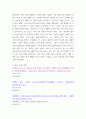 취미와예술 코로나 19 COVID 19 로 중단되었던 일상이 서서히 회복되면서 우리 사회 구성원들의 취미 생활에 나타난 변화에 대해 분석 7페이지