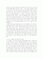 취미와예술 코로나 19 COVID 19 로 중단되었던 일상이 서서히 회복되면서 우리 사회 구성원들의 취미 생활에 나타난 변화에 대해 분석해 보시오 4페이지