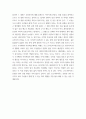 취미와예술 코로나 19 COVID 19 로 중단되었던 일상이 서서히 회복되면서 우리 사회 구성원들의 취미 생활에 나타난 변화에 대해 분석해 보시오 7페이지