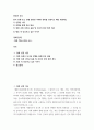 통일과 간호 한국 전쟁 또는 전쟁 관련된 국내외 영화를 선정하고 해당 내용에는  선정한 이유  전쟁을 통해 얻은 내용 3  영화 속에 나타난 돌봄 및 간호의 현상 발견 제시 4  향후 꼭 당부하고 싶은 이야기영화 핵소고지를 보고 2페이지