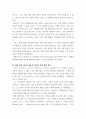 통일과 간호 한국 전쟁 또는 전쟁 관련된 국내외 영화를 선정하고 해당 내용에는  선정한 이유  전쟁을 통해 얻은 내용 3  영화 속에 나타난 돌봄 및 간호의 현상 발견 제시 4  향후 꼭 당부하고 싶은 이야기영화 핵소고지를 보고 4페이지