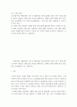 특수 교육학 개론 - 발달지체 자폐성장애 정서 및 행동장애 의사소통장애 이상 4가지 장애 유형 중 본인이 관심있는 장애 유형 2가지를 선택하시오 2페이지