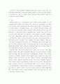 발달지체 자폐성장애 정서 및 행동장애 의사소통장애 이상의 4가지 장애 유형 중 본인이 관심있는 장애 유형 2가지를 선택하시오 9페이지