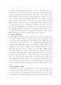 특수교육학개론 자신의 성장 과정에서 경험한 장애 유아 주변에 없었다면 영화나 TV에서 본 경우로 대체 가능함 의 장애 유형 장애아의 특징에 대해 기술하시오 10페이지
