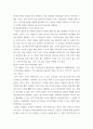 학습심리학 사람의 기억에 대해서 설명하시고 기억을 증진시키는 방안들 중 하나를 선택하여 설명한 후 자신의 경험과 의견을 기술해 보세요 4페이지