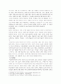 한국복식문화 숙명여자대학교박물관 복식 유물 전시 흥완군 복식의 여정 또는  경운박물관 의친왕가의 유물전 가제   2022년 하반기 를 관람하고 전시 중인 조선시대 왕실 복식의 특징 조형성  및 아름다움에 대해 서술하시오 4페이지