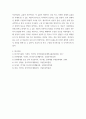 한국복식문화 숙명여자대학교박물관 복식 유물 전시 흥완군 복식의 여정 또는  경운박물관 의친왕가의 유물전 가제   2022년 하반기 를 관람하고 전시 중인 조선시대 왕실 복식의 특징 조형성  및 아름다움에 대해 서술하시오 6페이지