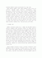 (공사간 서비스) 쓰레기 처리과정을 중심으로A+ 7페이지