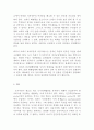 (공사간 서비스) 쓰레기 처리과정을 중심으로A+ 12페이지