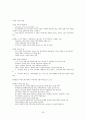 1퍼센트가 될 수 있는 소자본창업과 경영 족보 30페이지