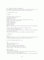 1퍼센트가 될 수 있는 소자본창업과 경영 족보 36페이지