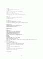 1퍼센트가 될 수 있는 소자본창업과 경영 족보 38페이지
