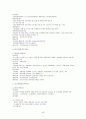 1퍼센트가 될 수 있는 소자본창업과 경영 족보 46페이지