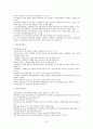 1퍼센트가 될 수 있는 소자본창업과 경영 족보 51페이지