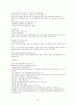 1퍼센트가 될 수 있는 소자본창업과 경영 족보 54페이지