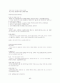 1퍼센트가 될 수 있는 소자본창업과 경영 족보 85페이지