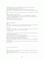 1퍼센트가 될 수 있는 소자본창업과 경영 족보 89페이지