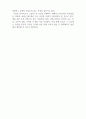 heuristic 의사결정에 따른 구매행동 4페이지