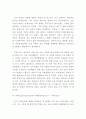 Swot 분석을 통한 나의 인생설계 A+ 7페이지