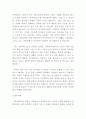 Swot 분석을 통한 나의 인생설계 A+ 10페이지