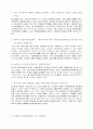 복지행정론_중간고사 믄제 및 답안 (1) 2페이지