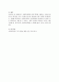 사회복지정책에 대한 목적을 기술하고, 2023년 달라지는 복지제도 2가지 이상을 제시하고 필요성에 대한 의견을 제시하시오 4페이지