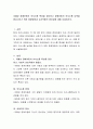 자폐성장애 아동의 의사소통 특성을 정리하고 장애아동의 의사소통 능력을 향상시키기 위한 중재방법과 교사역할의 중요성에 대해 서술하시오. 2페이지