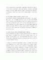 정부가 시장의 효율성과 공평성 증진을 목적으로 개입하는 경우가 있습니다. 정부의 시장 개입에 대한 자신의 생각을 제시해 보세요. 3페이지