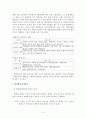 정부혁신을 중심으로 A+ 5페이지