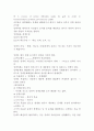 정책형성론 시험대비 a+ 2페이지