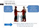 (행정윤리)윤리적 의사결정 이해 발표자료 5페이지