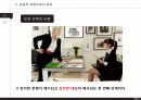 (행정윤리)윤리적 의사결정 이해 발표자료 16페이지