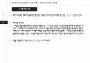(행정윤리)윤리적 의사결정 이해 발표자료 47페이지