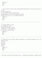 환경과웰빙 A+ 시험문제 및 답안 총정리 62페이지