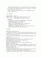 지방행정의 역할a+ 7페이지