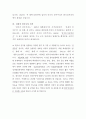 한국정치론_중간고사_문제 및 답안지 A+ 8페이지