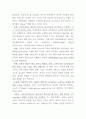 한국행정론 A+ 기말고사 문제 및 답안지 9페이지