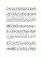 의료사회복지의 필요성과 의료사회복지의 과제에 대해 서술 5페이지